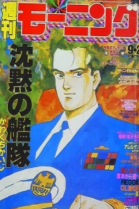 No. 37, 1993