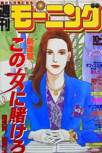 No. 42, 1993