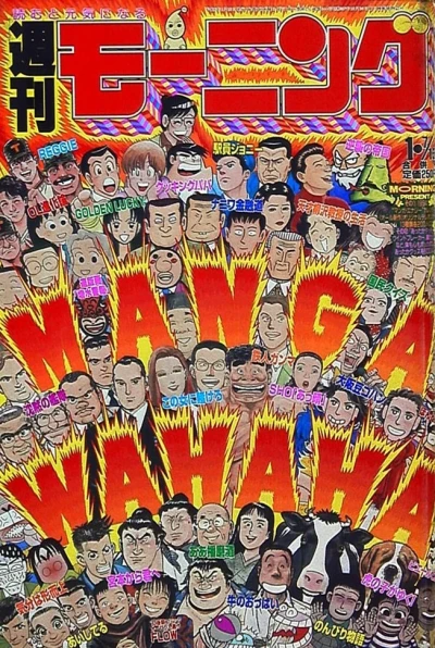 Cover of No. 3-4, 1994