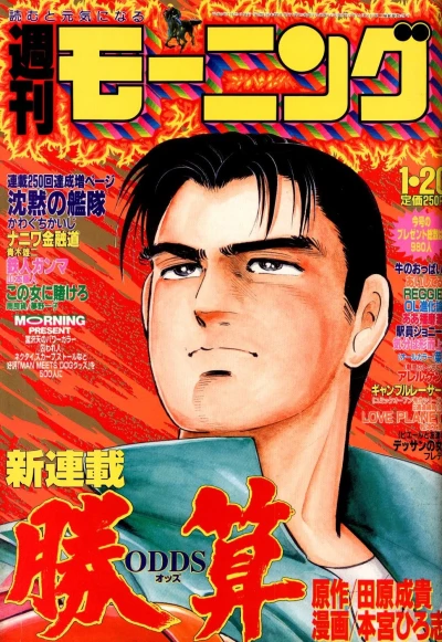 Cover of No. 5, 1994