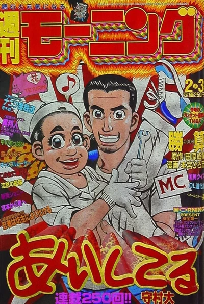 Cover of No. 7, 1994