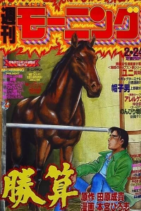 No. 10, 1994