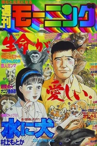 No. 39, 1994