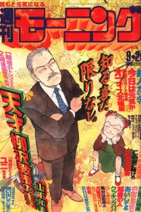 No. 41, 1994