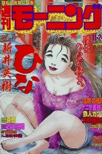 No. 49, 1994