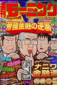 No. 50, 1994