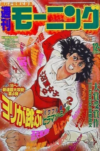 No. 51, 1994