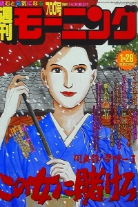 No. 6, 1995