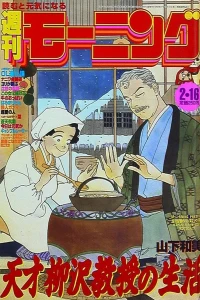 No. 9, 1995