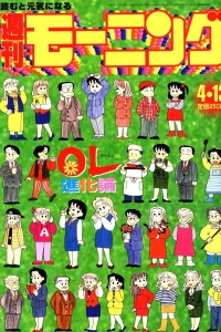 No. 17, 1995