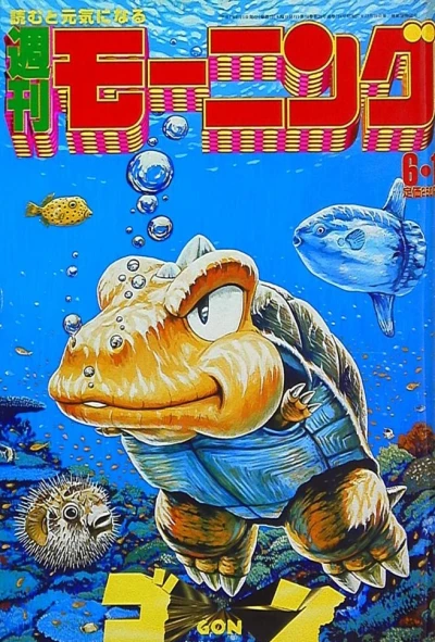 Cover of No. 24, 1995