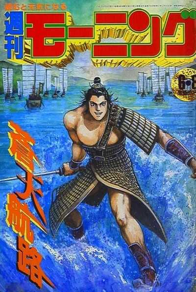 Cover of No. 25, 1995