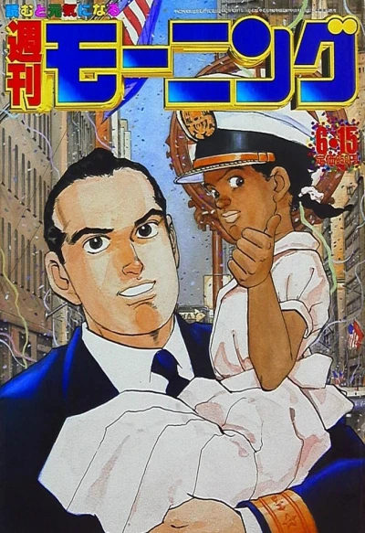 Cover of No. 26, 1995
