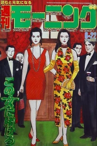 No. 27, 1995