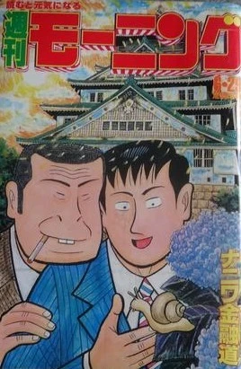 Cover of No. 28, 1995