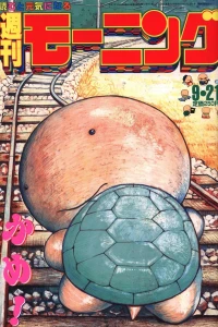 No. 40, 1995