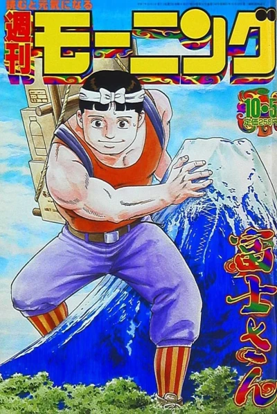 Cover of No. 42, 1995