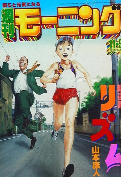 Cover of No. 47, 1995