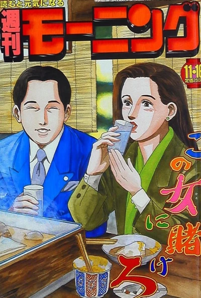 Cover of No. 48, 1995