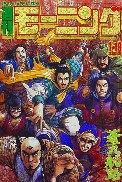Cover of No. 5, 1996