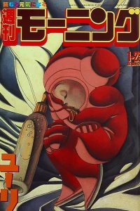 No. 6, 1996