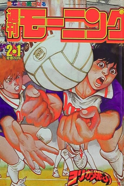 Cover of No. 7, 1996