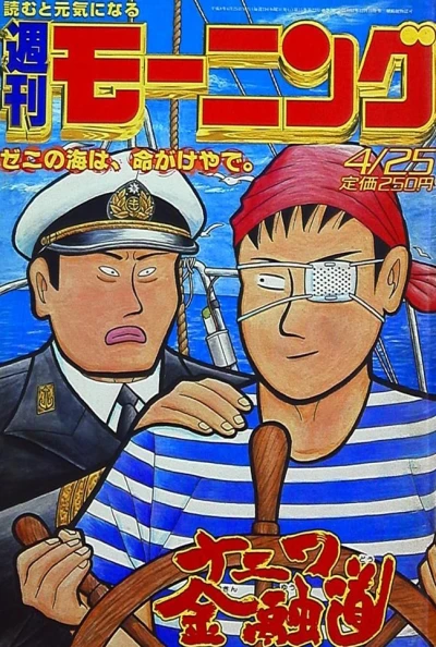 Cover of No. 19, 1996