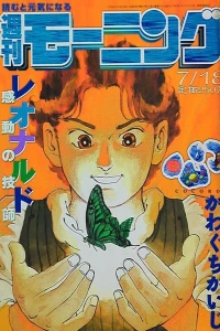 No. 31, 1996