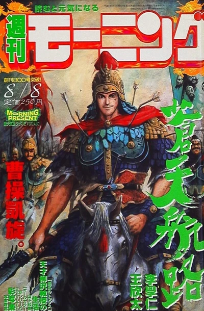 Cover of No. 34, 1996