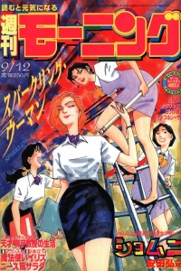 No. 39, 1996