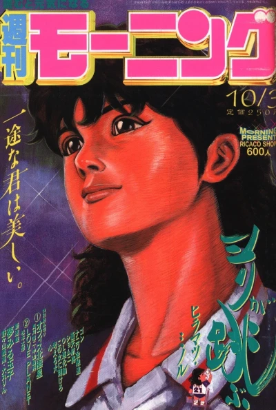 Cover of No. 42, 1996