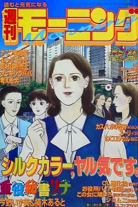 No. 50, 1996