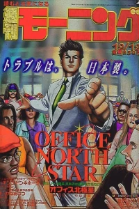 No. 52, 1996