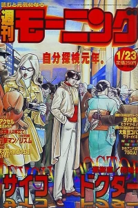 No. 6, 1997