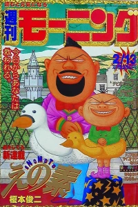 No. 9, 1997
