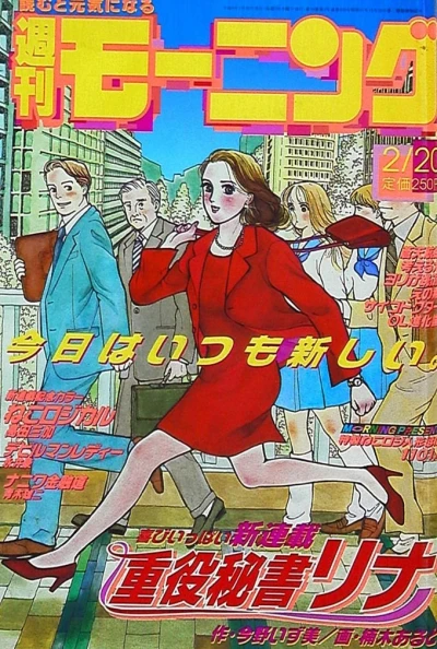 Cover of No. 10, 1997