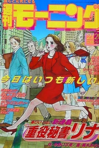No. 10, 1997