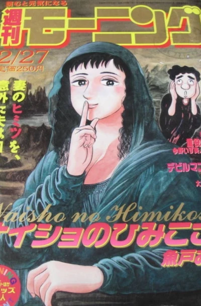 Cover of No. 11, 1997