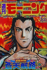 No. 15, 1997