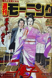 No. 16, 1997
