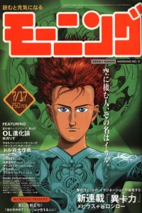 No. 31, 1997