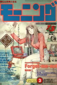 No. 38, 1997