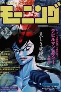 No. 40, 1997