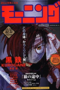No. 46, 1997