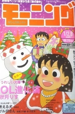 Cover of No. 2-3, 1998