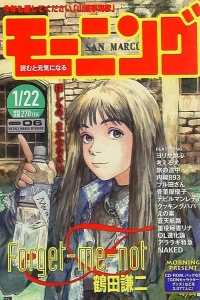 No. 6, 1998