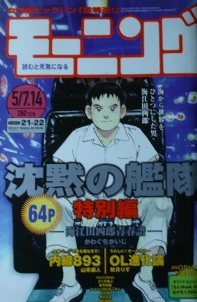 Cover of No. 21-22, 1998