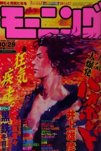 No. 46, 1998