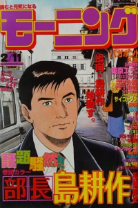 No. 9, 1999