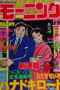 No. 50, 1999